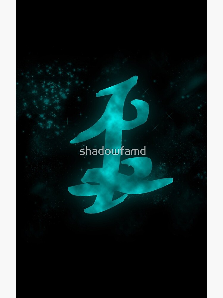 Turquoise Glowing Shadowhunters Shower Curtain - Image 2