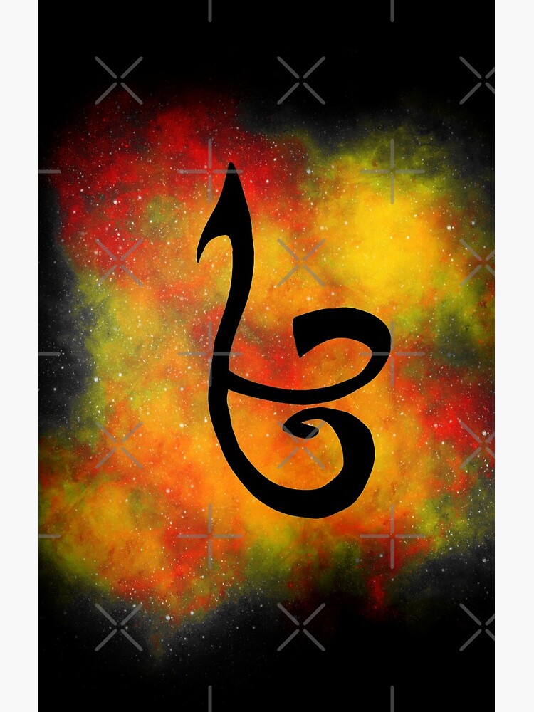 Orange Galaxy Strength Rune Shower Curtain - Image 2